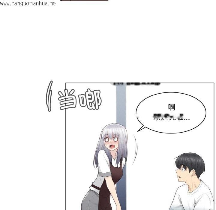 韩国漫画轻触!-解除封印韩漫_轻触!-解除封印-第22话在线免费阅读-韩国漫画-第36张图片