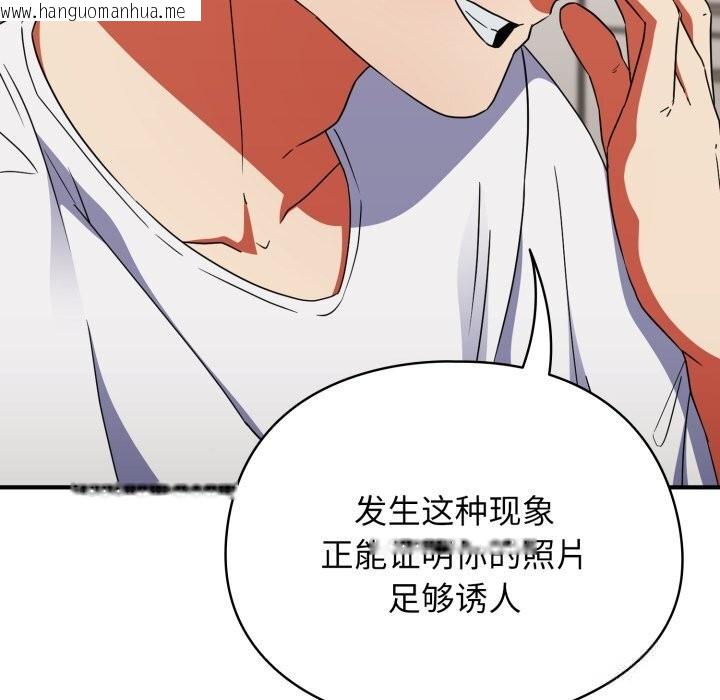 韩国漫画硬也要拍完韩漫_硬也要拍完-第1话在线免费阅读-韩国漫画-第48张图片