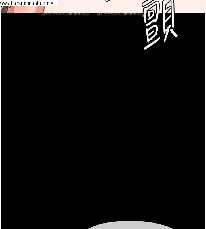 韩国漫画尸变家园:以身相许韩漫_尸变家园:以身相许-第7话-妳其实很想要吧?在线免费阅读-韩国漫画-第13张图片