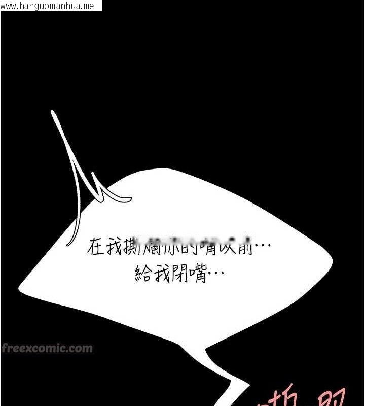 韩国漫画复仇母女丼韩漫_复仇母女丼-第117话-优秀的家族史在线免费阅读-韩国漫画-第56张图片