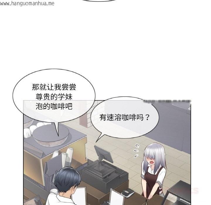 韩国漫画轻触!-解除封印韩漫_轻触!-解除封印-第22话在线免费阅读-韩国漫画-第42张图片