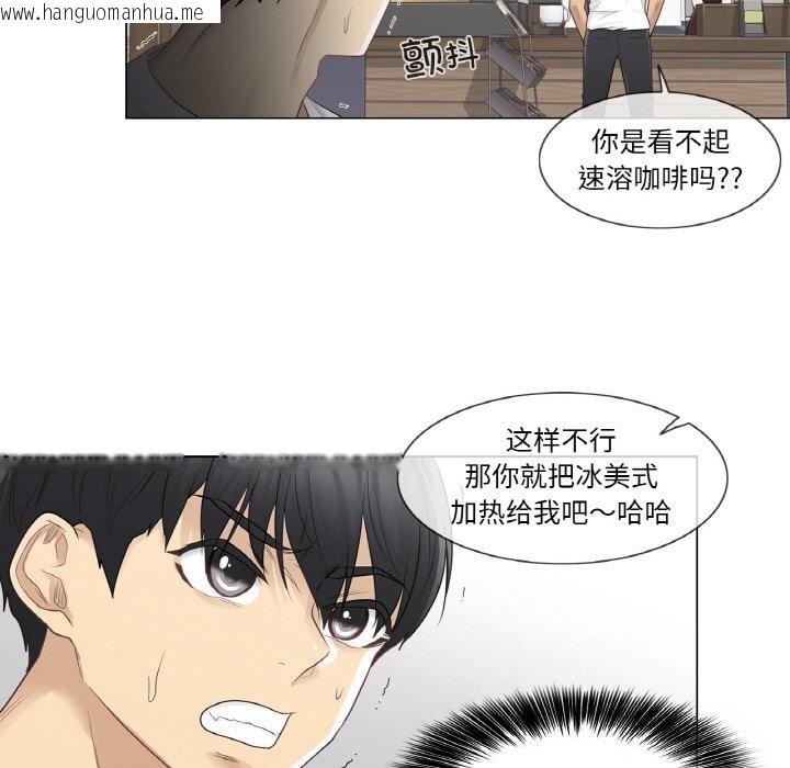 韩国漫画轻触!-解除封印韩漫_轻触!-解除封印-第22话在线免费阅读-韩国漫画-第44张图片