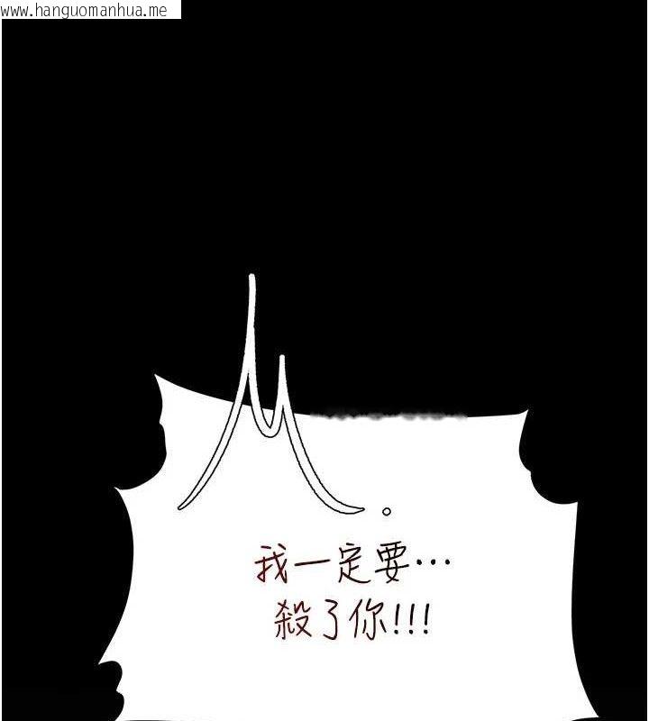 韩国漫画复仇母女丼韩漫_复仇母女丼-第117话-优秀的家族史在线免费阅读-韩国漫画-第208张图片