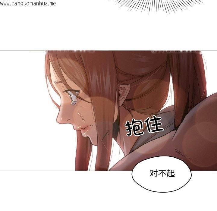 韩国漫画换身恋人韩漫_换身恋人-第9话在线免费阅读-韩国漫画-第53张图片