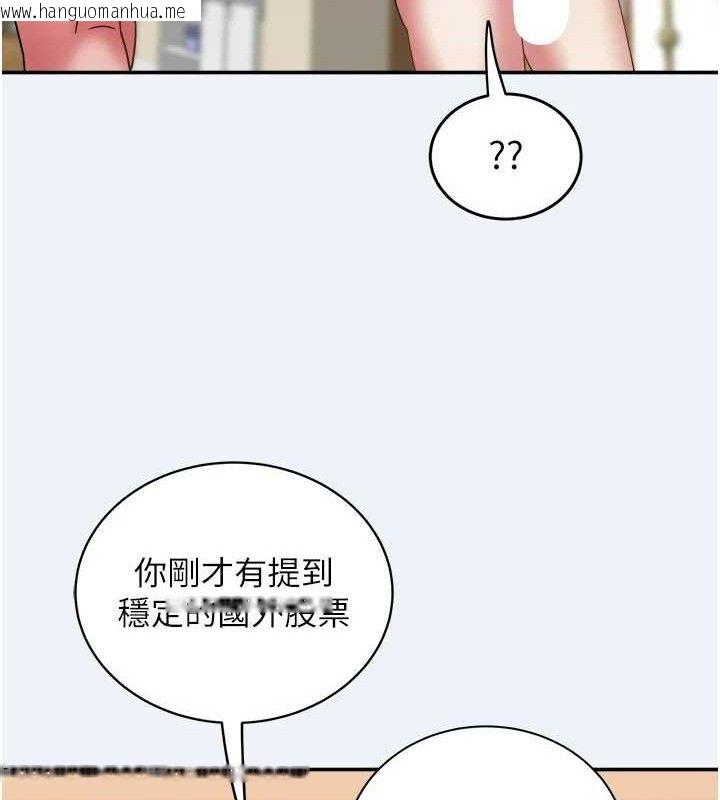 韩国漫画大凤村妇女会韩漫_大凤村妇女会-第11话-深喉咙降温法在线免费阅读-韩国漫画-第94张图片