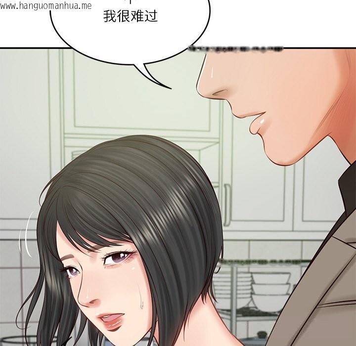 韩国漫画财阀家的女婿韩漫_财阀家的女婿-第43话在线免费阅读-韩国漫画-第150张图片