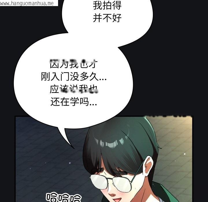 韩国漫画硬也要拍完韩漫_硬也要拍完-第1话在线免费阅读-韩国漫画-第184张图片