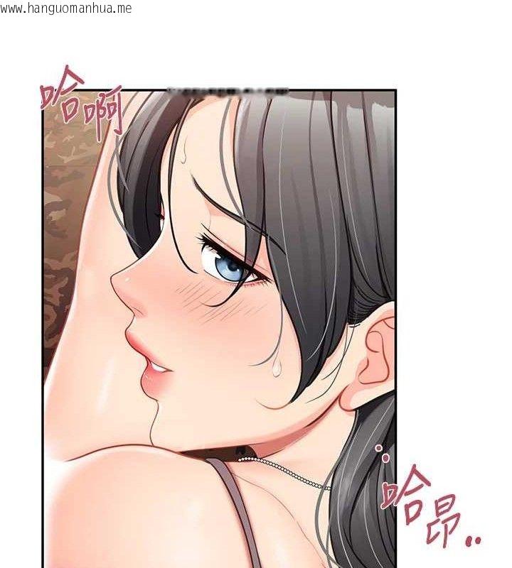 韩国漫画报告女班长:一根突起韩漫_报告女班长:一根突起-第16话-快点放进来…在线免费阅读-韩国漫画-第106张图片