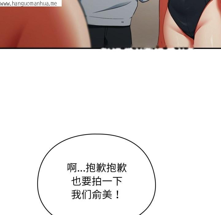 韩国漫画硬也要拍完韩漫_硬也要拍完-第3话在线免费阅读-韩国漫画-第27张图片