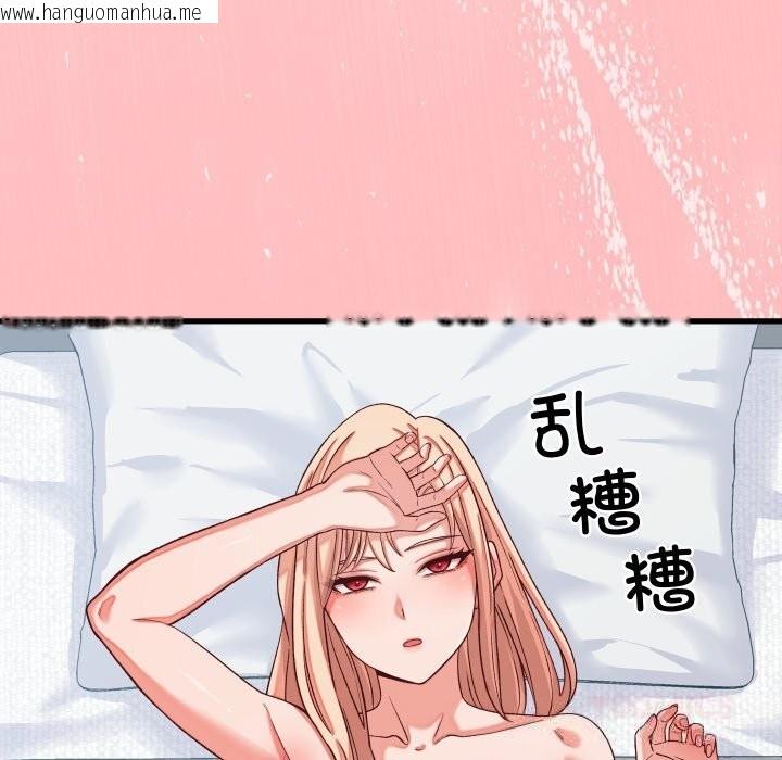 韩国漫画少爷的替身韩漫_少爷的替身-第15话在线免费阅读-韩国漫画-第138张图片