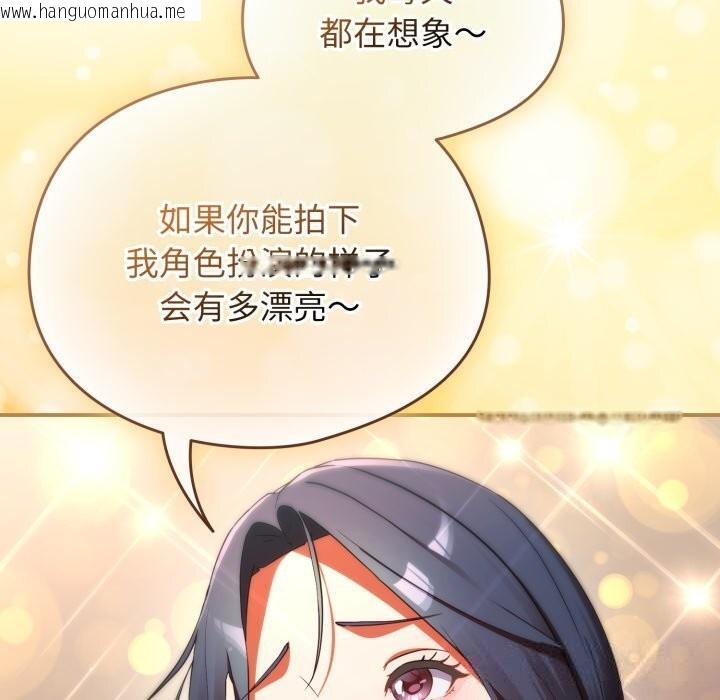 韩国漫画硬也要拍完韩漫_硬也要拍完-第2话在线免费阅读-韩国漫画-第73张图片