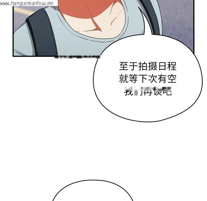 韩国漫画硬也要拍完韩漫_硬也要拍完-第2话在线免费阅读-韩国漫画-第77张图片