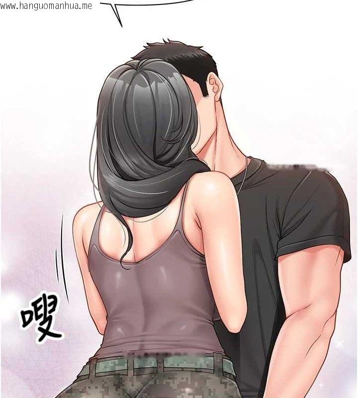 韩国漫画报告女班长:一根突起韩漫_报告女班长:一根突起-第16话-快点放进来…在线免费阅读-韩国漫画-第49张图片