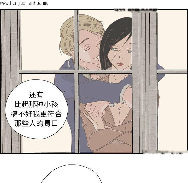 韩国漫画纯洁之罪韩漫_纯洁之罪-第17话在线免费阅读-韩国漫画-第49张图片