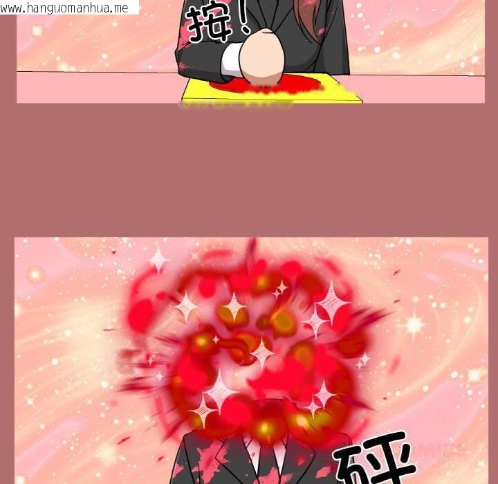 韩国漫画换身恋人韩漫_换身恋人-第9话在线免费阅读-韩国漫画-第42张图片
