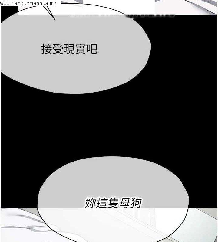 韩国漫画尸变家园:以身相许韩漫_尸变家园:以身相许-第7话-妳其实很想要吧?在线免费阅读-韩国漫画-第144张图片