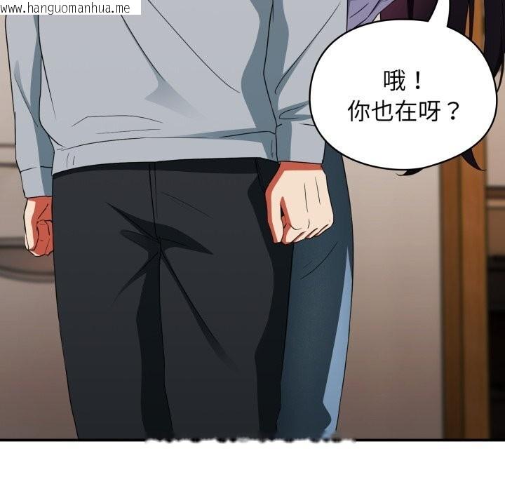 韩国漫画硬也要拍完韩漫_硬也要拍完-第2话在线免费阅读-韩国漫画-第101张图片