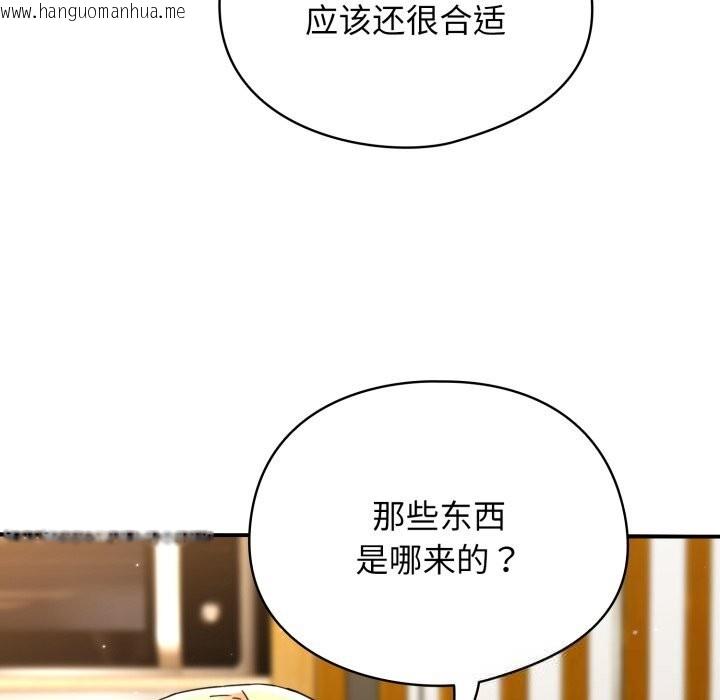 韩国漫画硬也要拍完韩漫_硬也要拍完-第1话在线免费阅读-韩国漫画-第97张图片