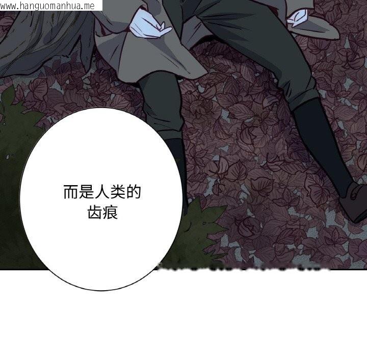 韩国漫画吉赛儿之血韩漫_吉赛儿之血-第14话在线免费阅读-韩国漫画-第115张图片