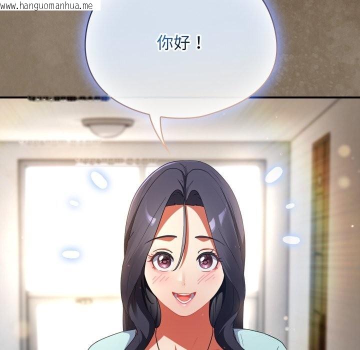 韩国漫画硬也要拍完韩漫_硬也要拍完-第3话在线免费阅读-韩国漫画-第153张图片