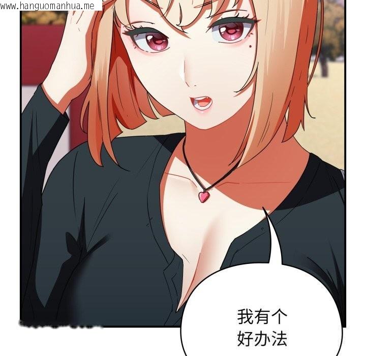 韩国漫画硬也要拍完韩漫_硬也要拍完-第1话在线免费阅读-韩国漫画-第290张图片
