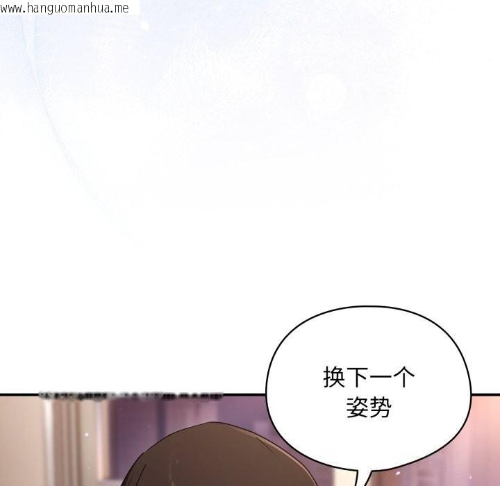 韩国漫画硬也要拍完韩漫_硬也要拍完-第1话在线免费阅读-韩国漫画-第8张图片