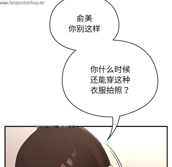 韩国漫画硬也要拍完韩漫_硬也要拍完-第3话在线免费阅读-韩国漫画-第50张图片