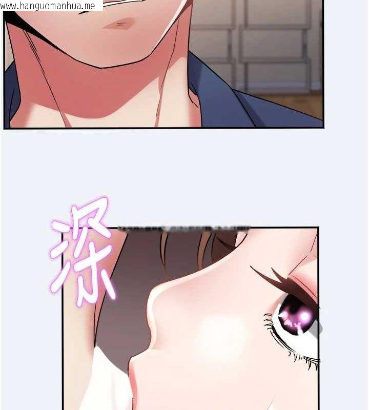 韩国漫画大凤村妇女会韩漫_大凤村妇女会-第11话-深喉咙降温法在线免费阅读-韩国漫画-第25张图片