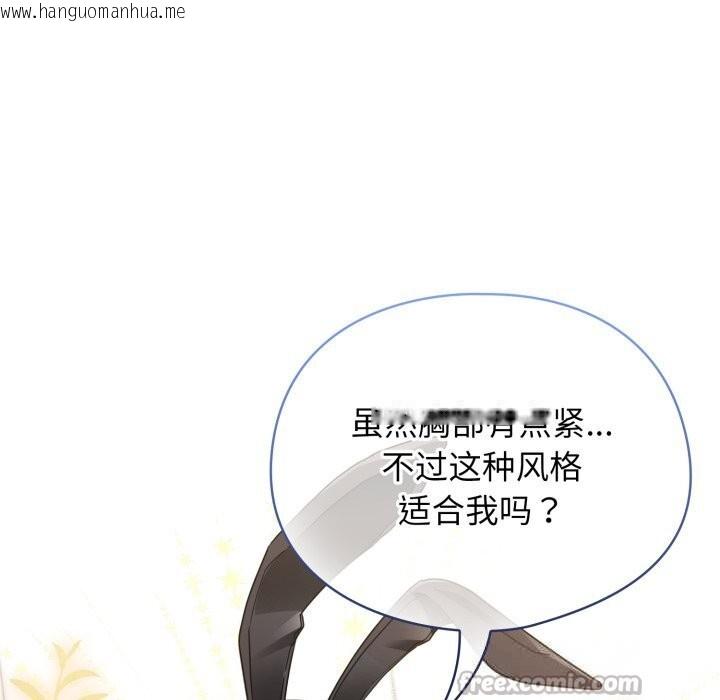 韩国漫画硬也要拍完韩漫_硬也要拍完-第2话在线免费阅读-韩国漫画-第182张图片