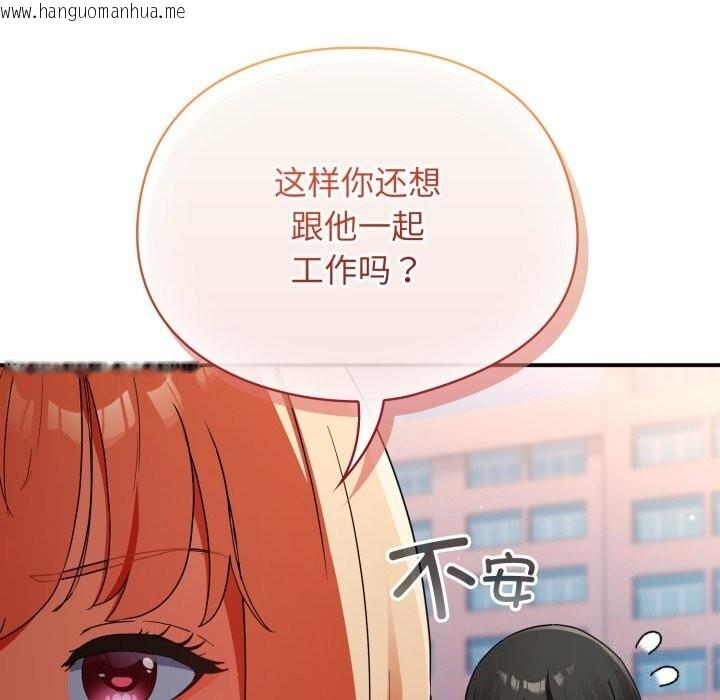 韩国漫画硬也要拍完韩漫_硬也要拍完-第1话在线免费阅读-韩国漫画-第309张图片