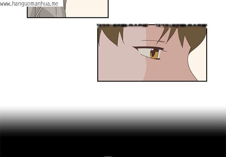 韩国漫画纯洁之罪韩漫_纯洁之罪-第17话在线免费阅读-韩国漫画-第4张图片