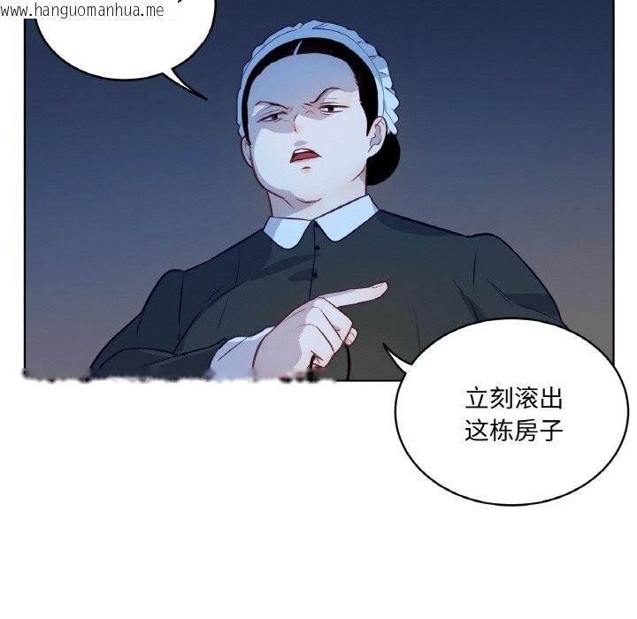韩国漫画吉赛儿之血韩漫_吉赛儿之血-第14话在线免费阅读-韩国漫画-第26张图片