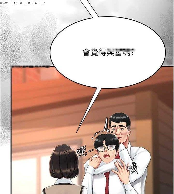 韩国漫画复仇母女丼韩漫_复仇母女丼-第117话-优秀的家族史在线免费阅读-韩国漫画-第122张图片