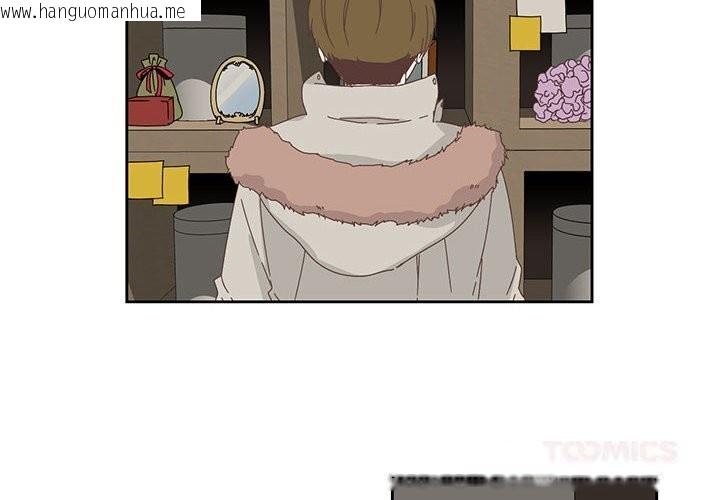 韩国漫画纯洁之罪韩漫_纯洁之罪-第17话在线免费阅读-韩国漫画-第2张图片