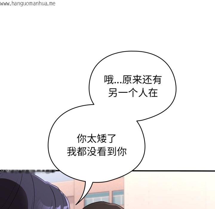 韩国漫画硬也要拍完韩漫_硬也要拍完-第1话在线免费阅读-韩国漫画-第271张图片
