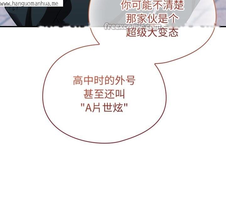 韩国漫画硬也要拍完韩漫_硬也要拍完-第1话在线免费阅读-韩国漫画-第308张图片