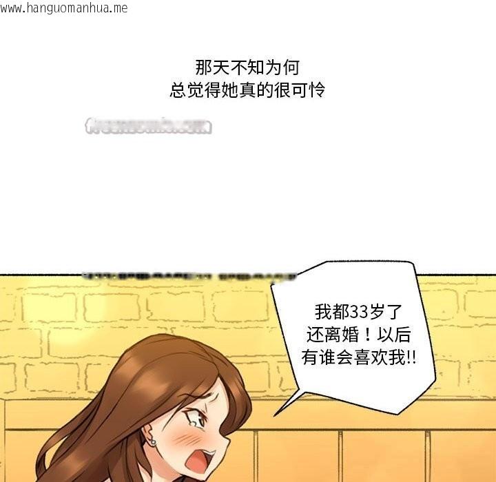 韩国漫画难以置信的故事！韩漫_难以置信的故事！-第6话在线免费阅读-韩国漫画-第42张图片