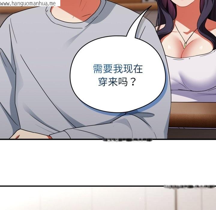 韩国漫画硬也要拍完韩漫_硬也要拍完-第2话在线免费阅读-韩国漫画-第59张图片