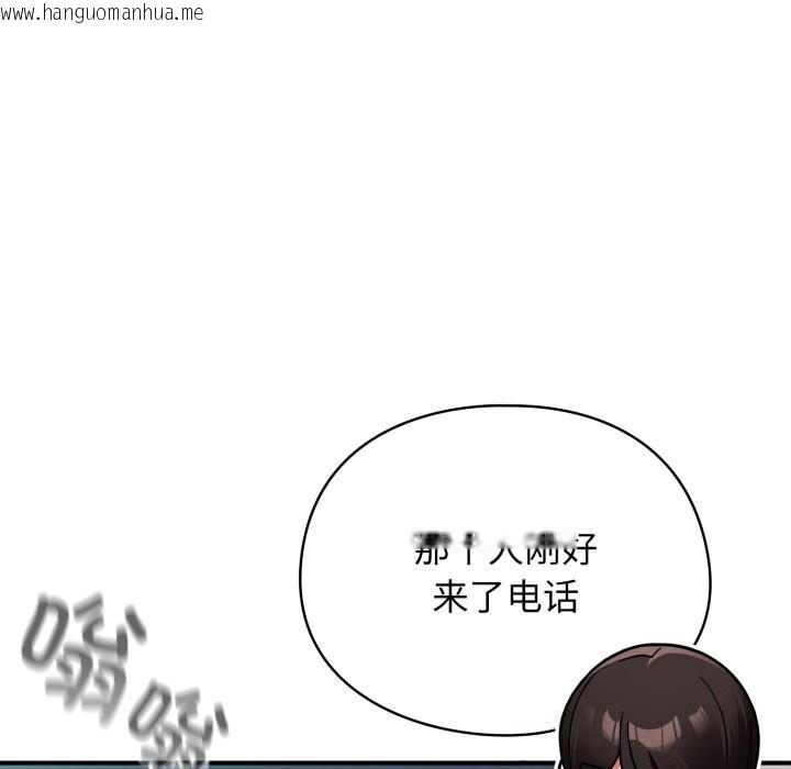 韩国漫画硬也要拍完韩漫_硬也要拍完-第1话在线免费阅读-韩国漫画-第255张图片