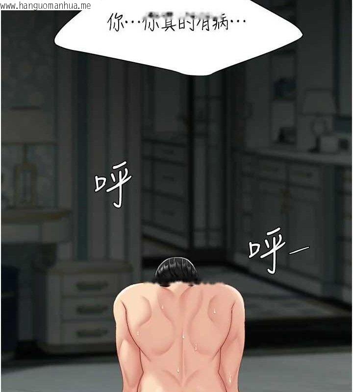 韩国漫画复仇母女丼韩漫_复仇母女丼-第117话-优秀的家族史在线免费阅读-韩国漫画-第27张图片