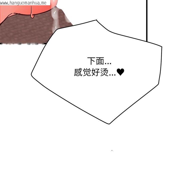 韩国漫画少爷的替身韩漫_少爷的替身-第15话在线免费阅读-韩国漫画-第60张图片