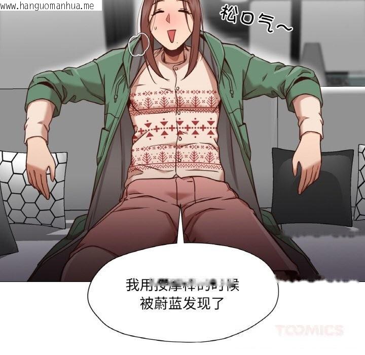 韩国漫画换身恋人韩漫_换身恋人-第9话在线免费阅读-韩国漫画-第74张图片