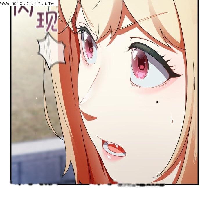 韩国漫画硬也要拍完韩漫_硬也要拍完-第2话在线免费阅读-韩国漫画-第15张图片