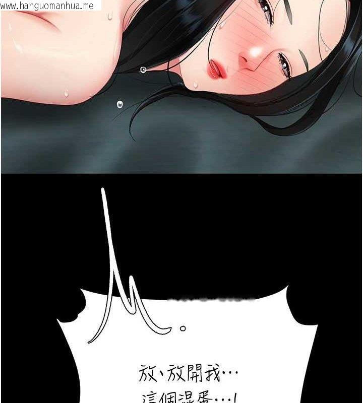 韩国漫画复仇母女丼韩漫_复仇母女丼-第117话-优秀的家族史在线免费阅读-韩国漫画-第156张图片