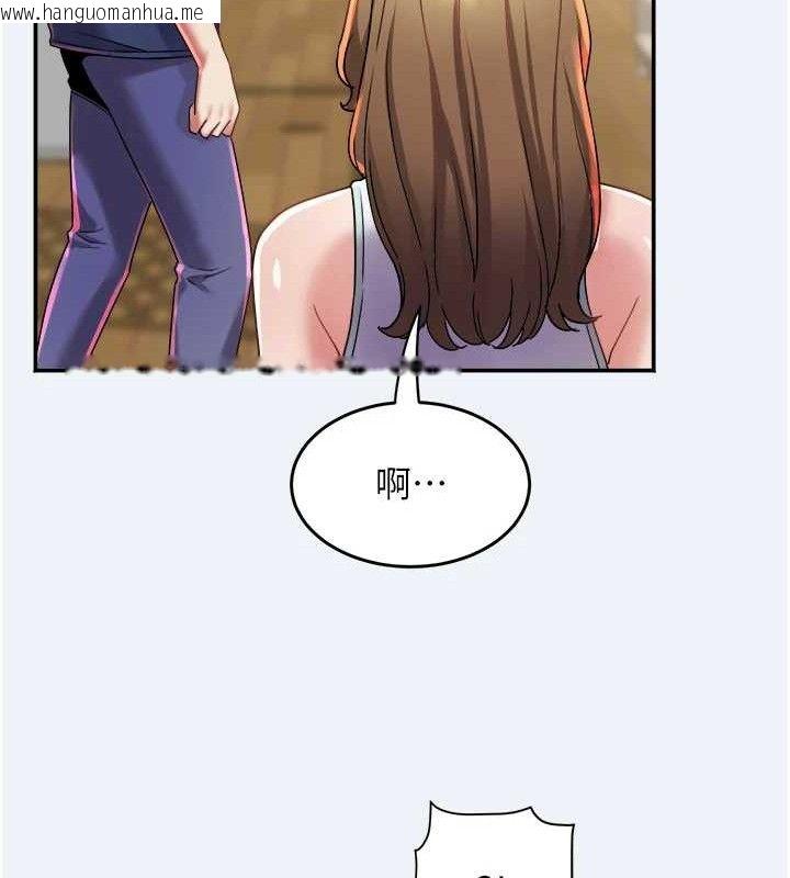 韩国漫画大凤村妇女会韩漫_大凤村妇女会-第11话-深喉咙降温法在线免费阅读-韩国漫画-第74张图片