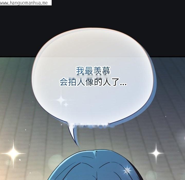 韩国漫画硬也要拍完韩漫_硬也要拍完-第1话在线免费阅读-韩国漫画-第180张图片
