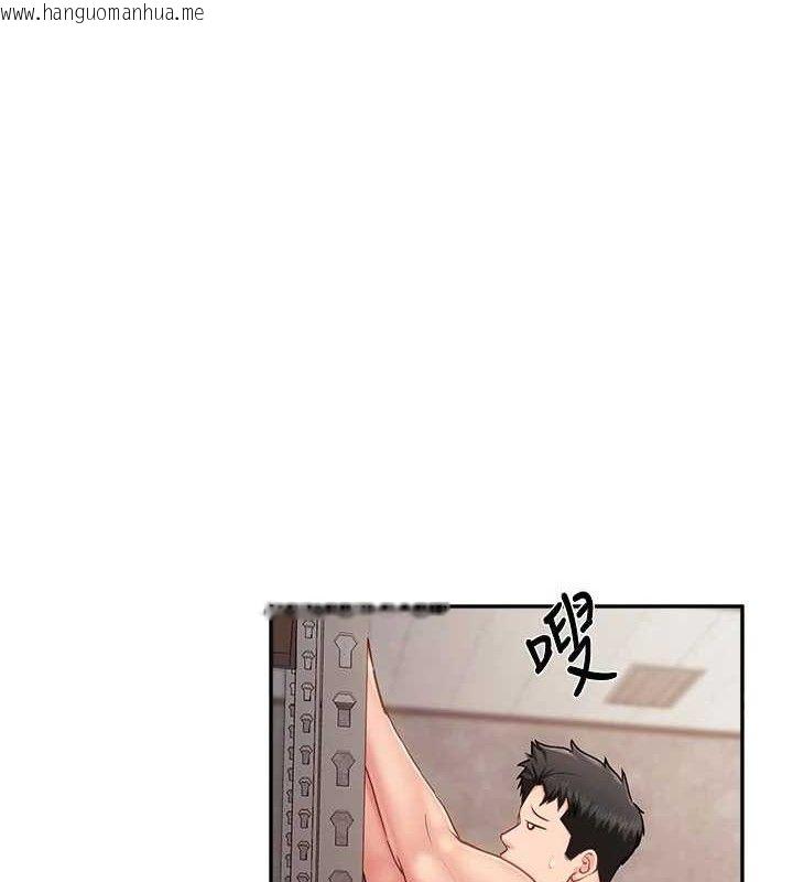 韩国漫画报告女班长:一根突起韩漫_报告女班长:一根突起-第16话-快点放进来…在线免费阅读-韩国漫画-第4张图片
