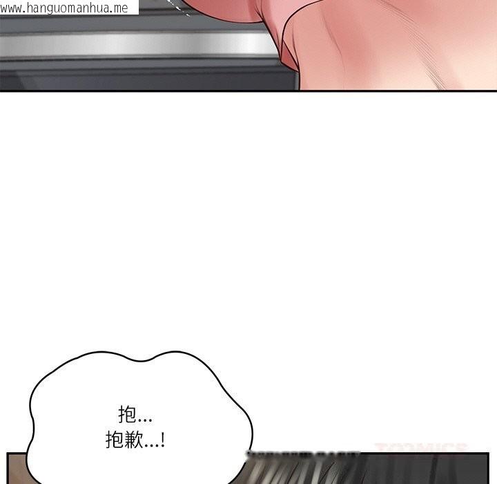 韩国漫画财阀家的女婿韩漫_财阀家的女婿-第43话在线免费阅读-韩国漫画-第48张图片
