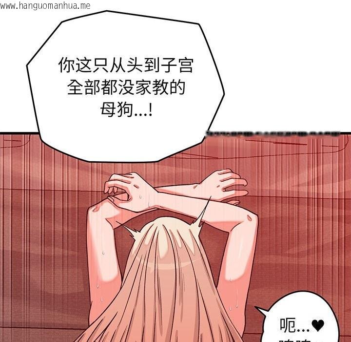 韩国漫画少爷的替身韩漫_少爷的替身-第15话在线免费阅读-韩国漫画-第50张图片