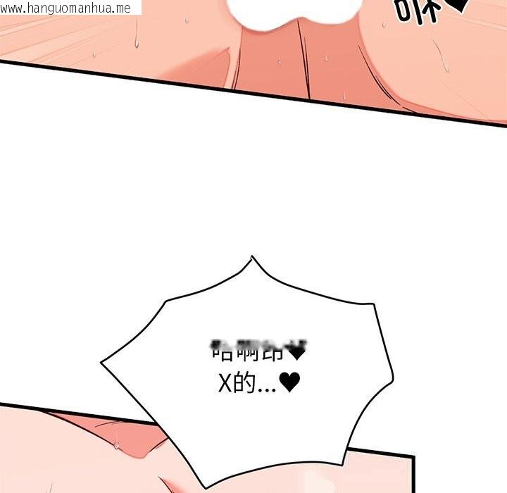 韩国漫画少爷的替身韩漫_少爷的替身-第15话在线免费阅读-韩国漫画-第58张图片